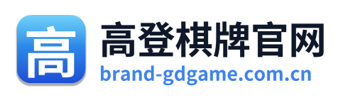 高登棋牌官网 Logo